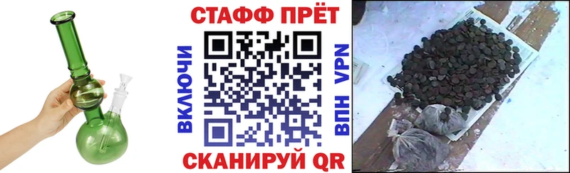 Какие есть наркотики Богучар Амфетамин Псилоцибиновые грибы Конопля A-PVP Меф