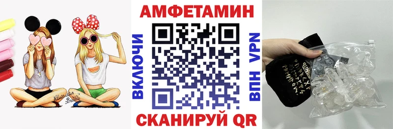 Амфетамин 97%  ссылка на мегу ссылки  Богучар 