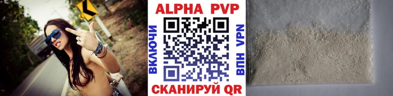 Alfa_PVP мука  Богучар 