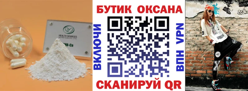 Бутират 99%  Богучар 