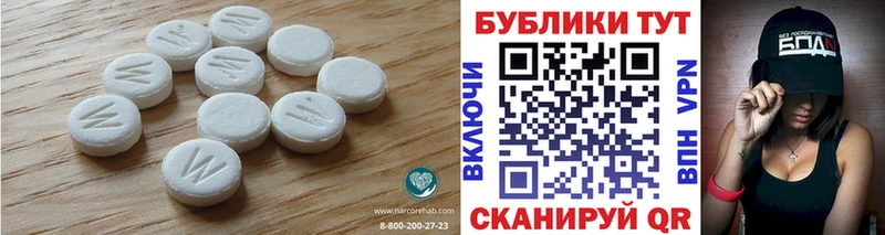 Ecstasy TESLA  Богучар 