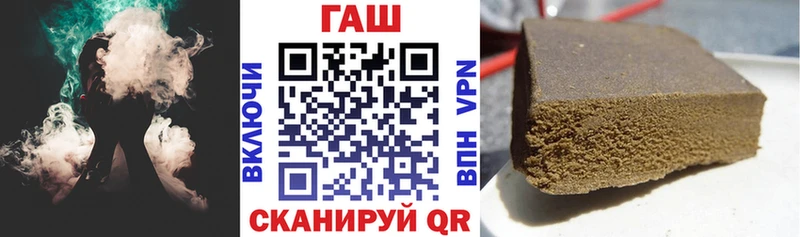 ГАШИШ хэш  дарнет шоп  Богучар 