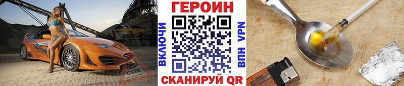Героин афганец цены наркотик Богучар