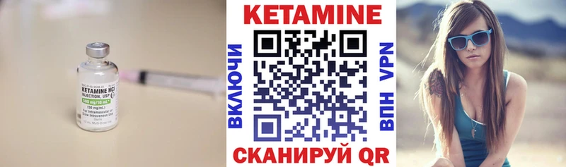 Кетамин VHQ  Богучар 