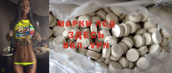 марки lsd Балабаново