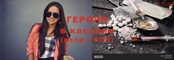 сатива Балахна