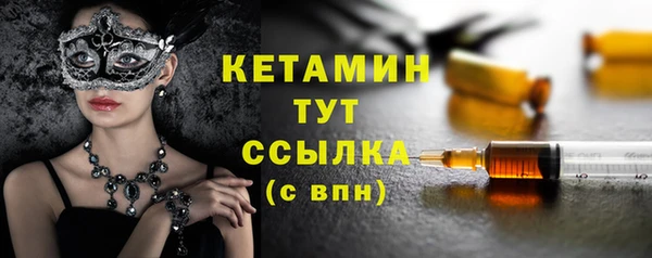 дистиллят марихуана Баксан