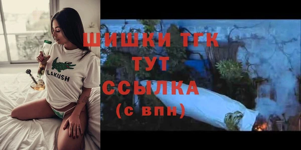 марки lsd Балабаново