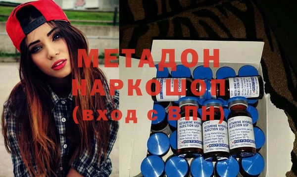 сатива Балахна