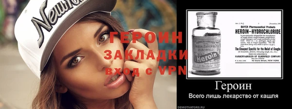 дистиллят марихуана Баксан