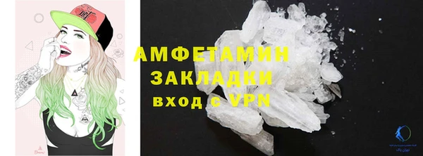 марки lsd Балабаново