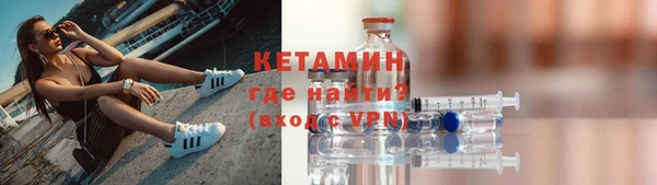 сатива Балахна