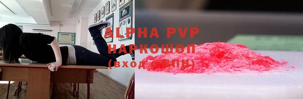 марки lsd Балабаново