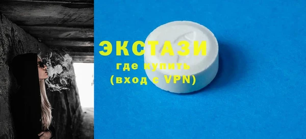 сатива Балахна
