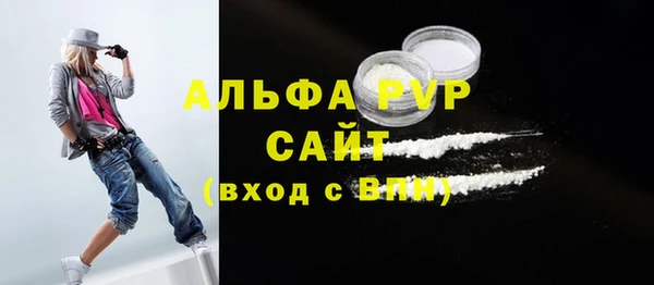 сатива Балахна