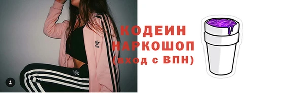 дистиллят марихуана Баксан