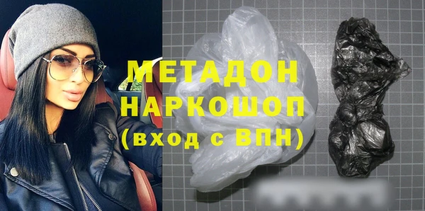 дистиллят марихуана Баксан