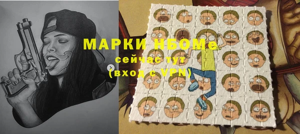 марки lsd Балабаново