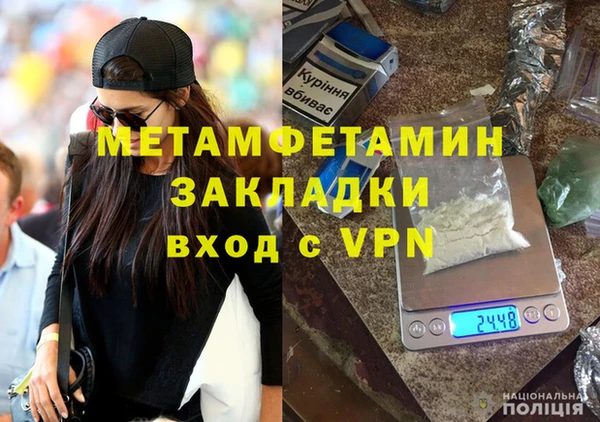 дистиллят марихуана Баксан
