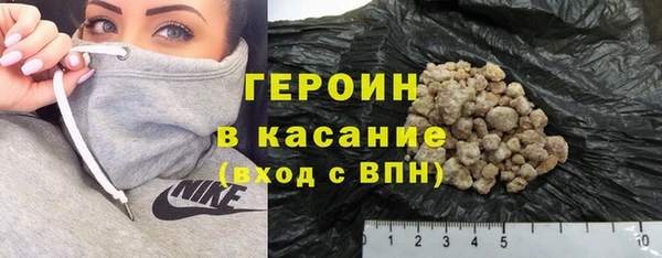 дистиллят марихуана Баксан