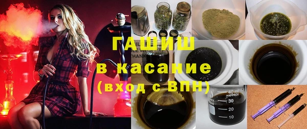 дистиллят марихуана Баксан