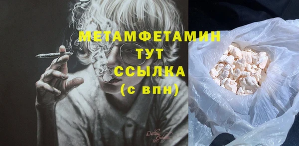 дистиллят марихуана Баксан