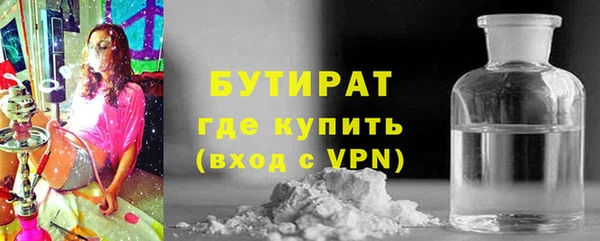 дистиллят марихуана Баксан