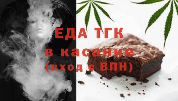 марки lsd Балабаново