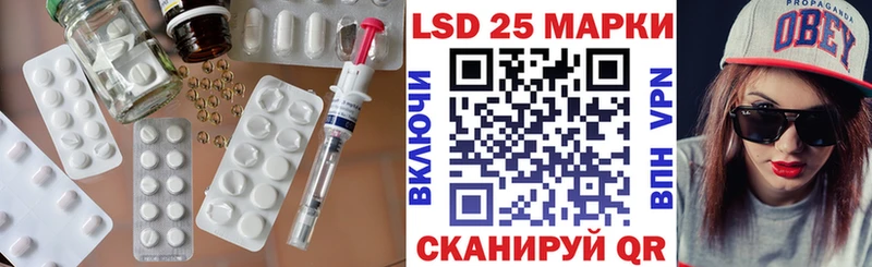 LSD-25 экстази кислота  где продают   Богучар 
