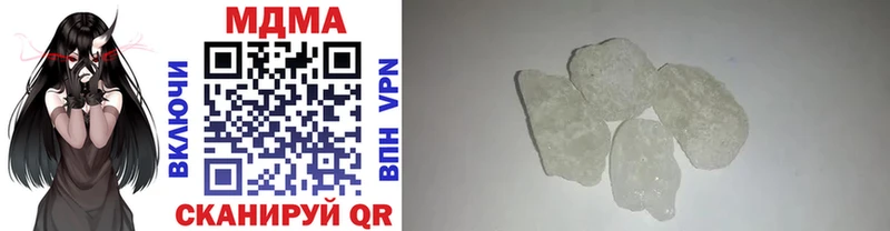 MDMA кристаллы  Богучар 