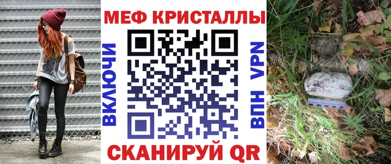 как найти закладки  Богучар  МЕФ мука 