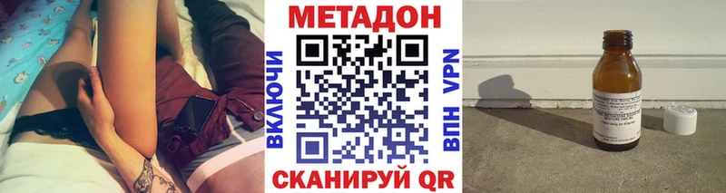 Метадон мёд купить наркотики сайты Богучар