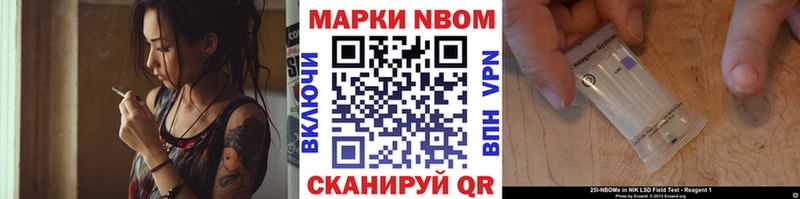 Марки 25I-NBOMe 1500мкг  наркошоп  OMG   Богучар 