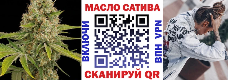 ТГК вейп наркошоп сайты даркнета какой сайт Богучар